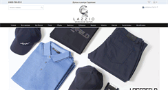 Desktop Screenshot of lazzio.net